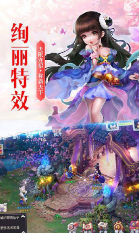 逍遥记