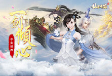 《仙子奇踪》线下活动