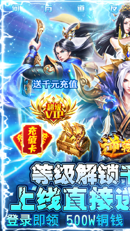 秘境寻宝英雄_h5