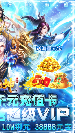 秘境寻宝英雄_h5