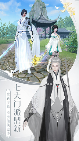 天下