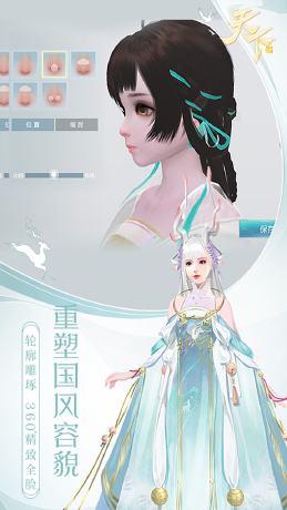 天下