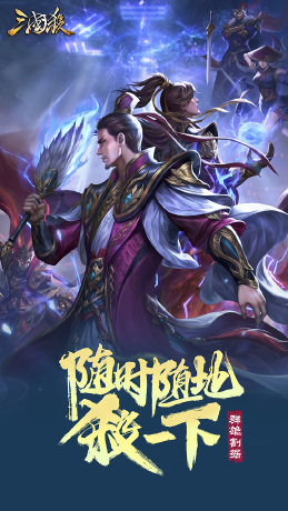 三国杀T库