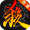 三国杀T库