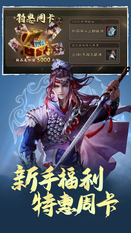 三国杀T库