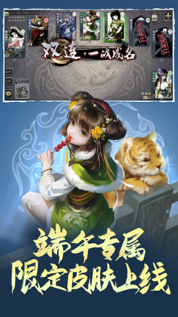 三国杀T库
