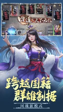 三国杀T库