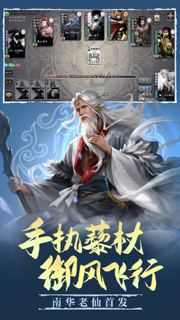 三国杀T库