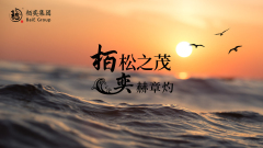 红红i