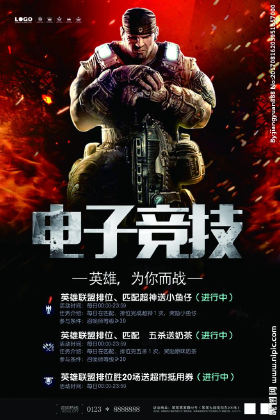 APP折扣测试游戏