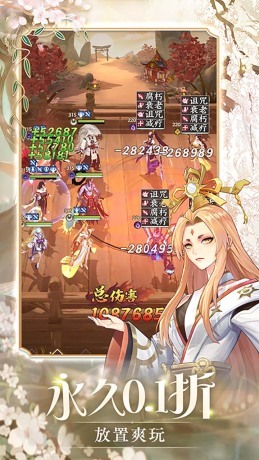 争霸大作战
