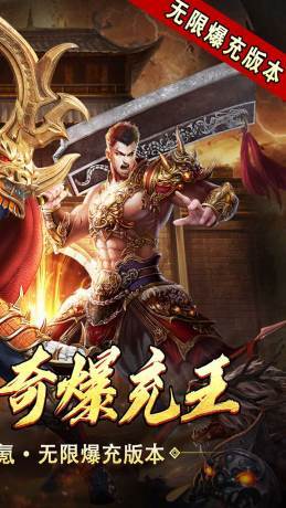 妖神传