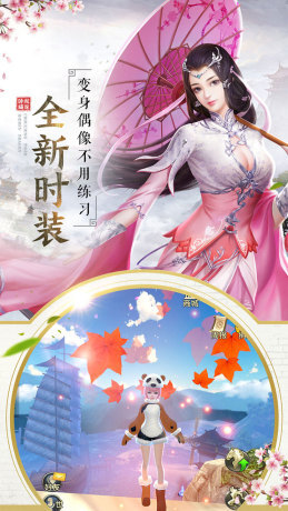 斗兽之王