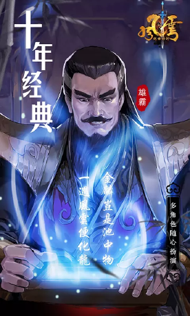 拿下100关