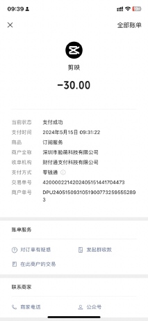 幻想Q传测试版