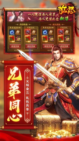 测试游戏
