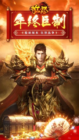 测试游戏