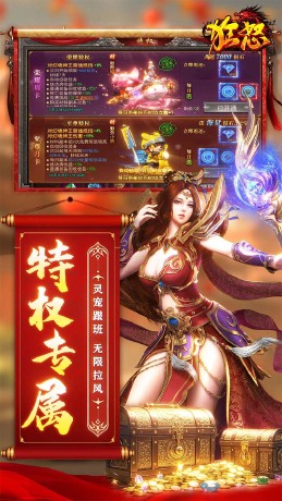 测试游戏