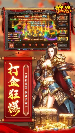 测试游戏