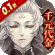 无人机杀阵